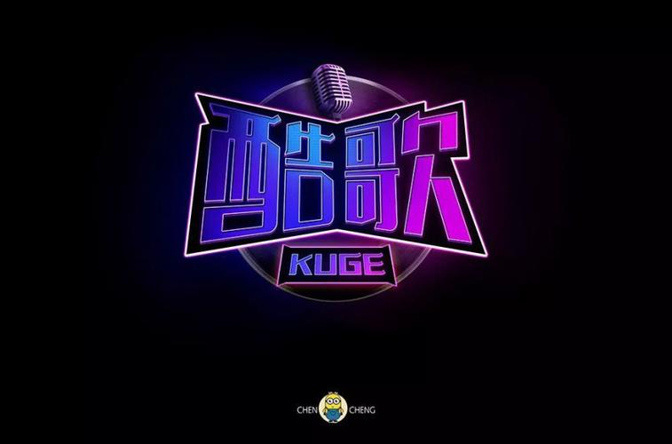 老版酷狗音乐下载缩略图