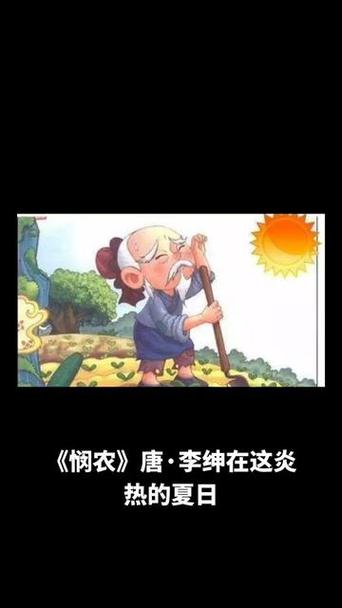 描写赚钱的辛苦的诗句游戏截图