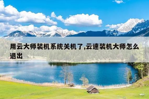 百度云上传成功自动关机