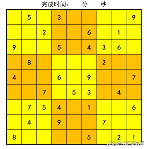 九宫格的题目大全