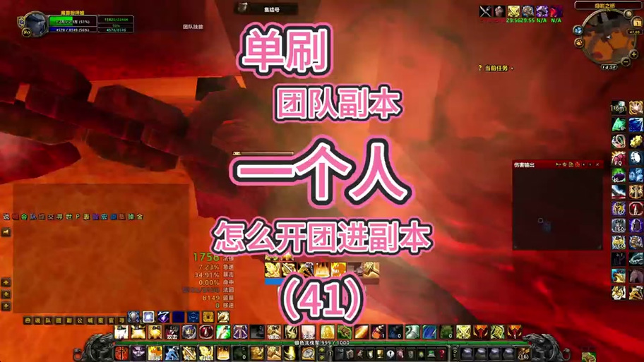 大脚团队界面怎么调整缩略图