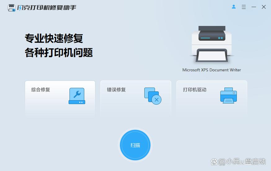打印机显示ADF