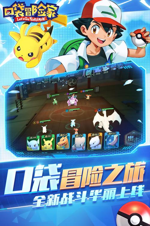 口袋冒险家无限钻石这么下载缩略图