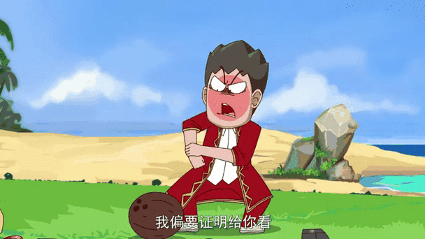 开心锤锤死亡滑梯缩略图