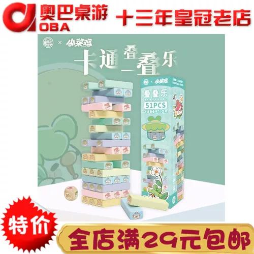 叠叠乐抽积木规则图标