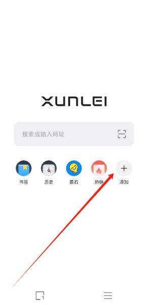 迅雷网页版下载工具缩略图