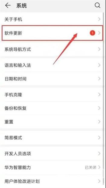 华为手机版本更新好还是不更新好