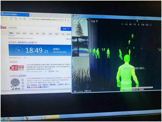 荒野行动开挂辅助器缩略图
