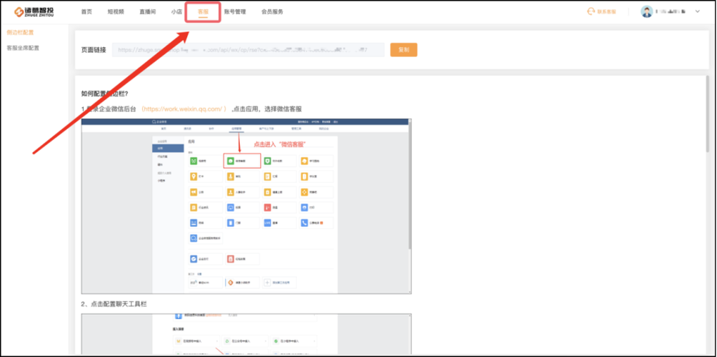 关联账户是什么