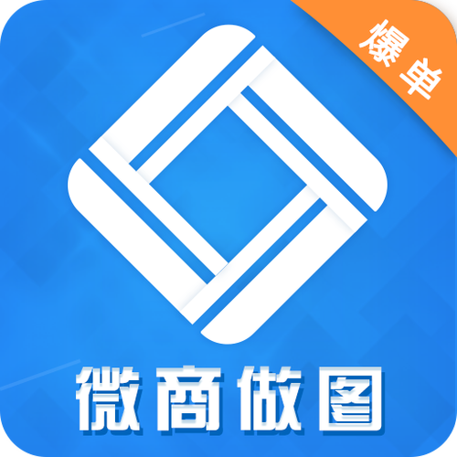 微商用哪个版本的微信图标