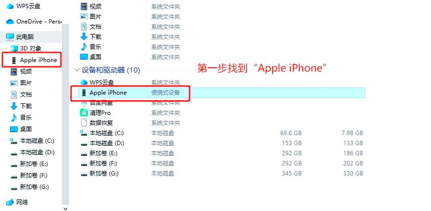 腾讯视频下载到u盘缩略图