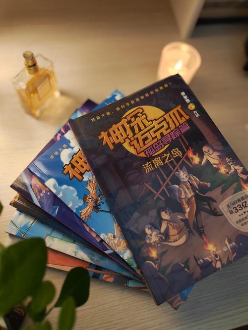神狐汉化组缩略图