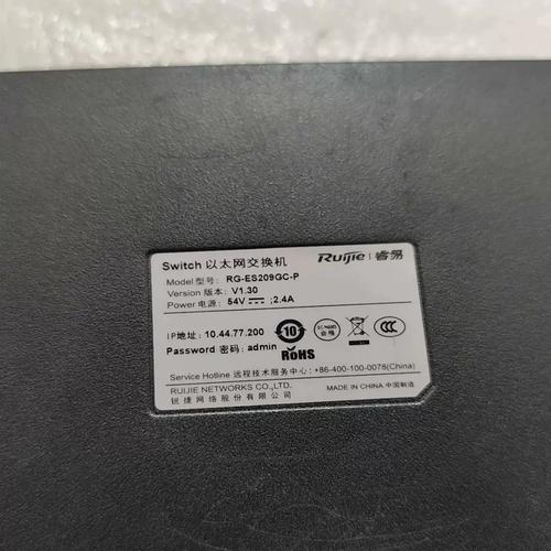 隐box查QQ号缩略图
