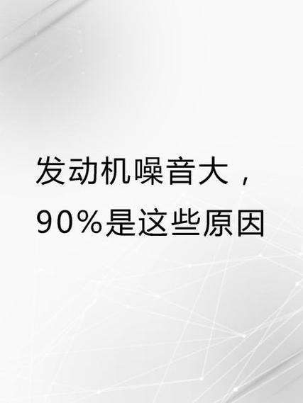 苹果手机突然哒哒哒响