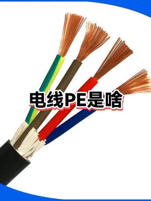 国产pe线前十名