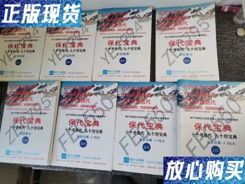 2019年政策解读