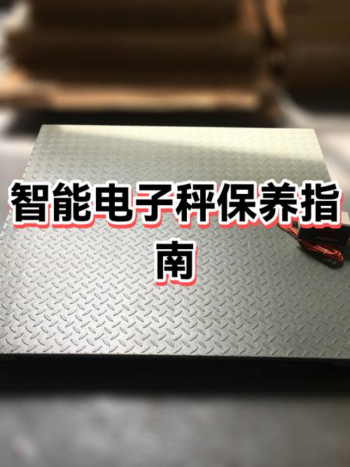电子秤放久了会坏吗图标