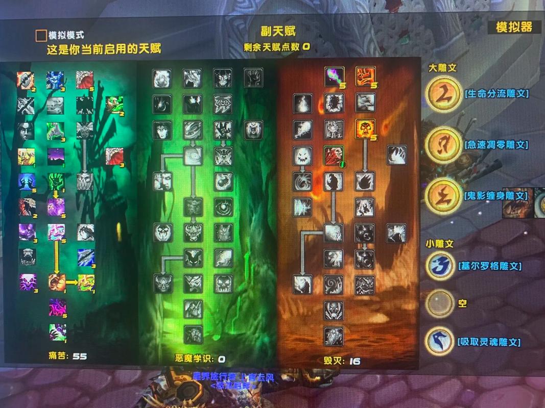 wlk80怀旧服天赋模拟器缩略图