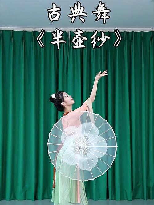 半壶纱原版舞蹈视频