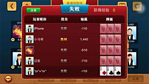 开元7123棋app下载缩略图