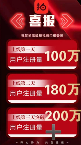 秘乐app改名了吗缩略图