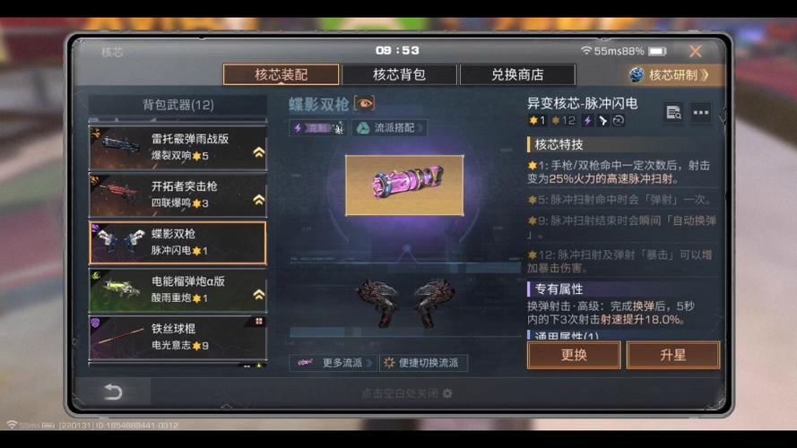 明日之后最新抽奖