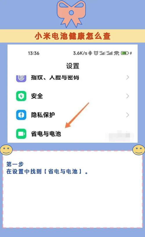 小米9se电池不耐用怎么办