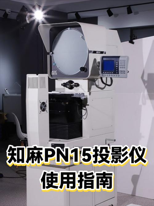 投影仪使用教程缩略图