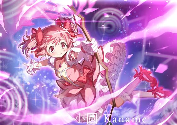 魔法少女小圆 下载缩略图