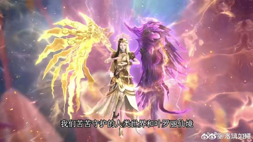 叶罗丽精灵梦之光暗莹缩略图