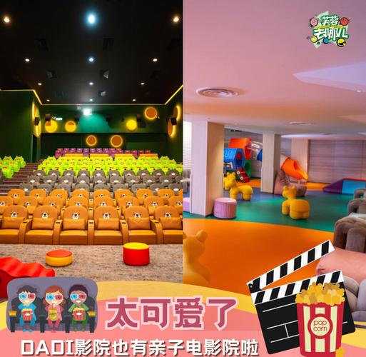 宝宝影视