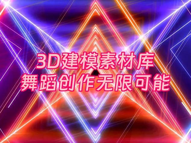 草图大师材质库