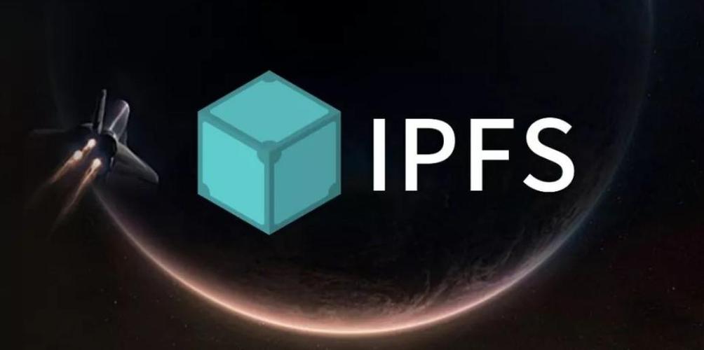 IPFS服务器