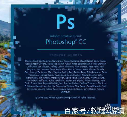 pscc2018破解文件缩略图