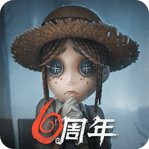 第5人格网易官方下载