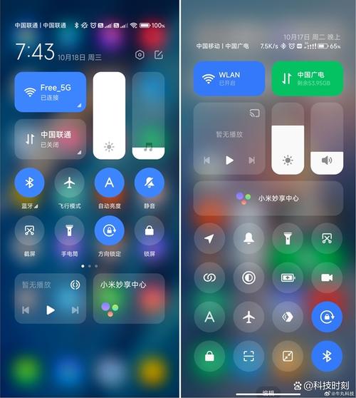 小米14的控制中心在哪缩略图