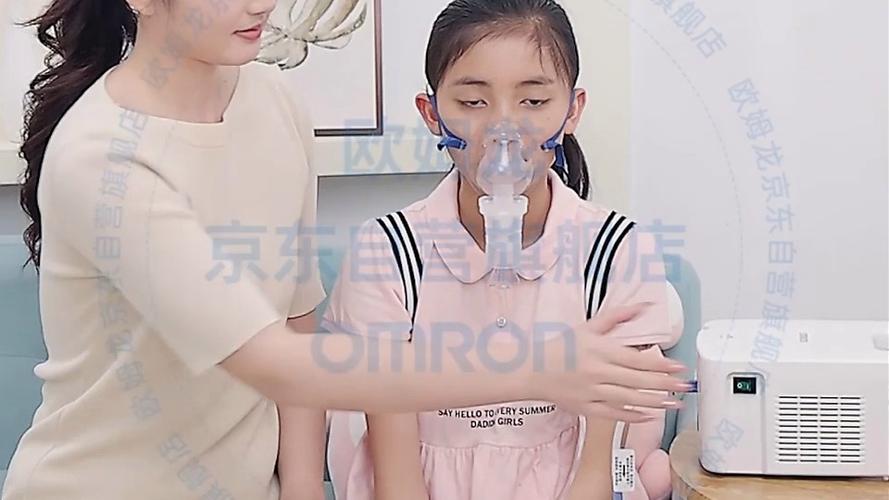 雾化器使用方法视频图标