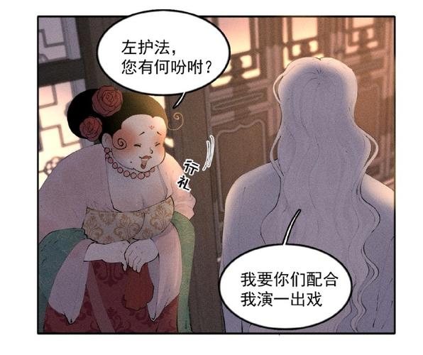 《淤青》漫画完整版免费阅读缩略图