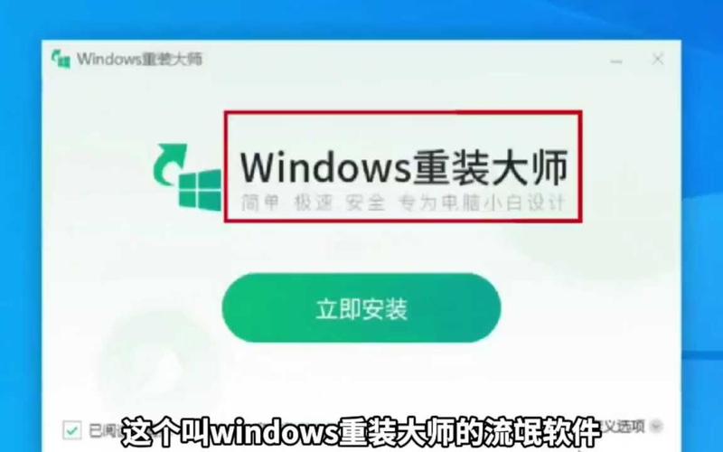 下载安装包安装图标