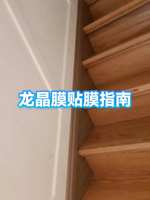 全胶膜贴膜教程视频图标