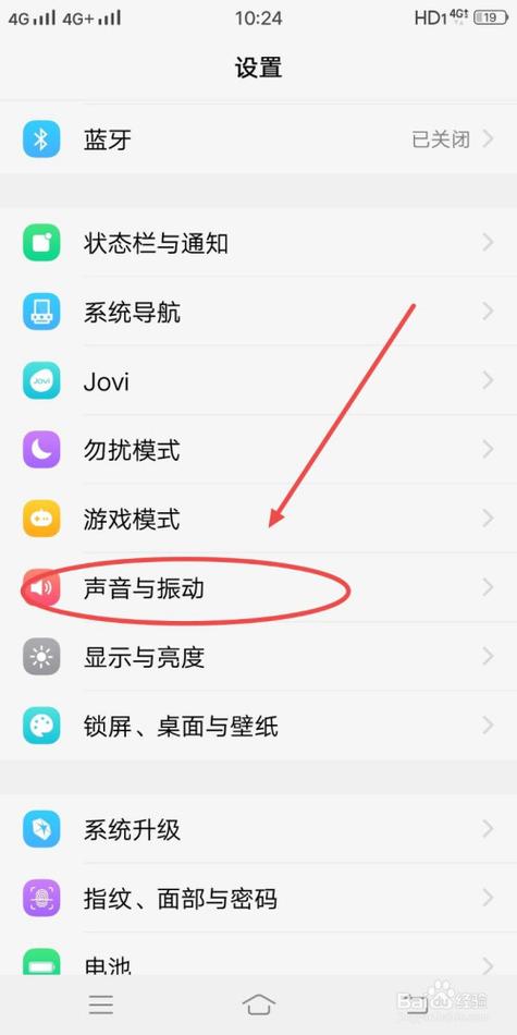 vivo怎么设置来电铃声缩略图