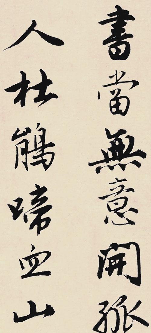 赋得落花诗十首原文图标