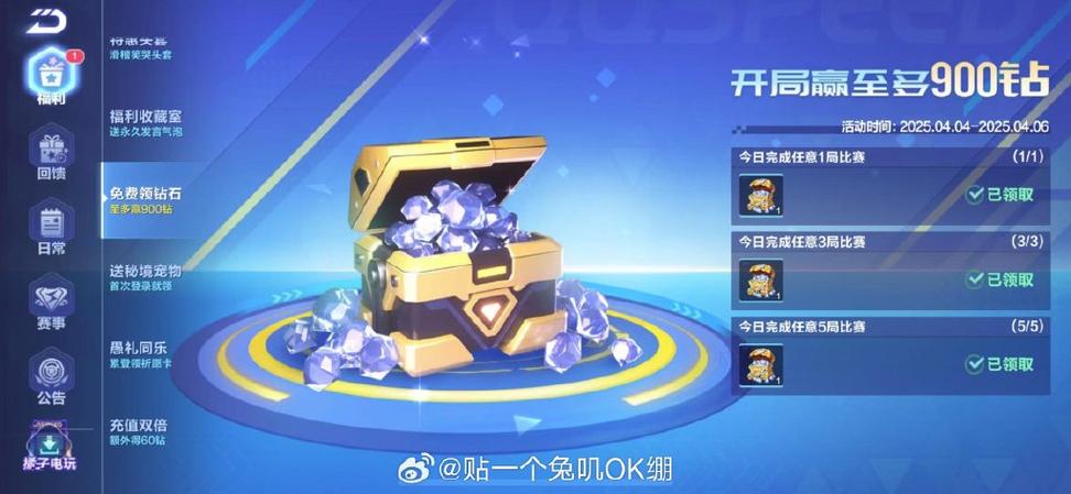 WELearn激活码分享游戏截图