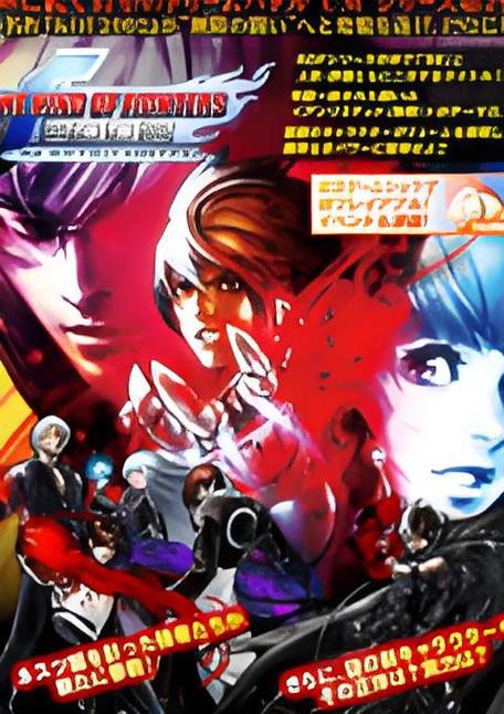 KOF2002UM终极之战下载缩略图