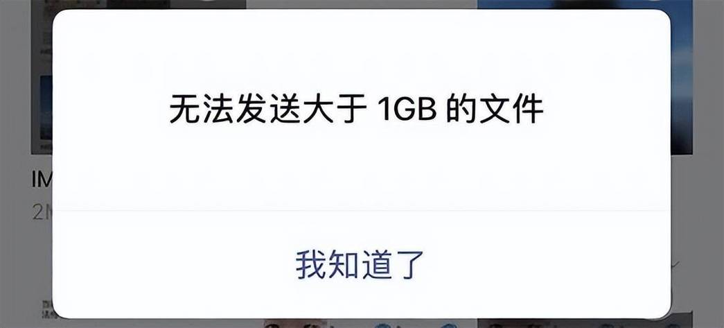 视频压缩失败无法发送图标