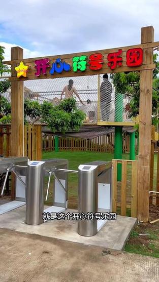 特殊符号emoji缩略图