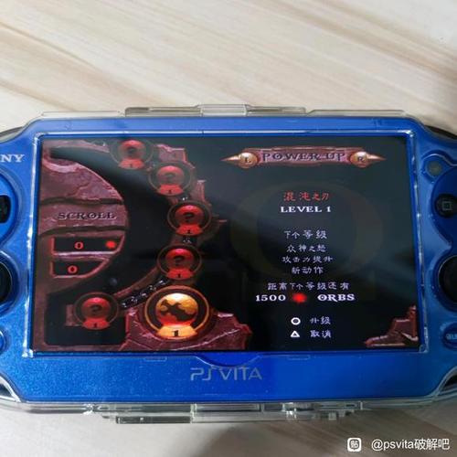 psv战神1+2金手指代码缩略图