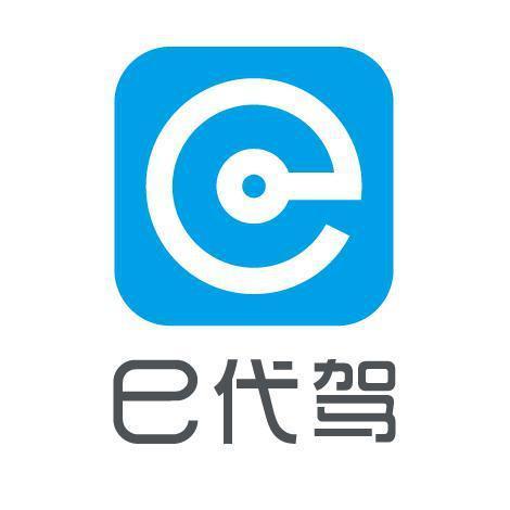 e代驾司机报名官网入口