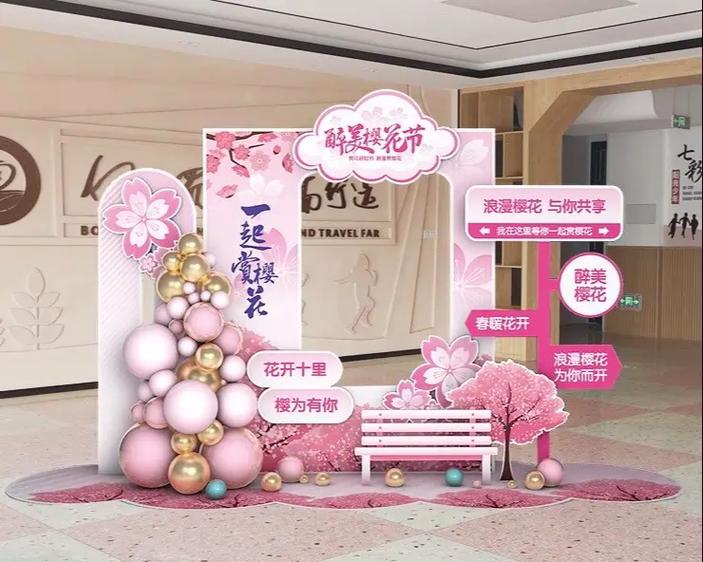 拍照背景墙图片缩略图