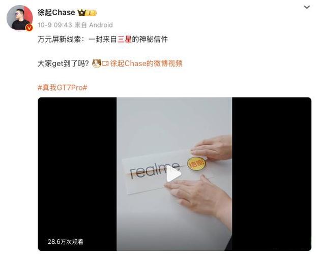 一加7pro登录oppo账号